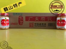 东古广东腐乳320g 酿造腐乳   豆腐乳 调味料 调味品