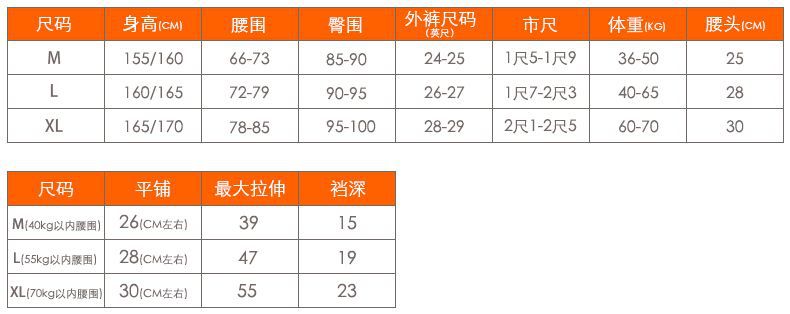 TDYZM尺码表.jpg