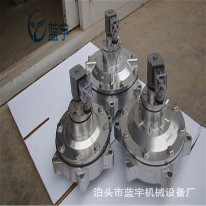 DSF50型电磁脉冲阀二寸直角脉冲阀喷吹电磁阀一寸半直角脉冲阀