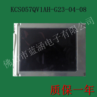 �����N�� ����5.7��Һ���� KCS057QV1AH-G23-04-08Һ��ģ�K