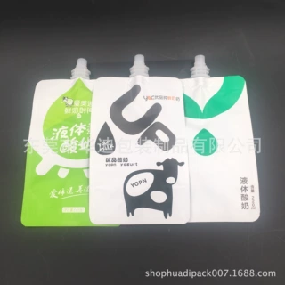 供应立式饮料包装袋 牛奶果汁吸嘴袋 铝箔材质安全无菌QS标准定制