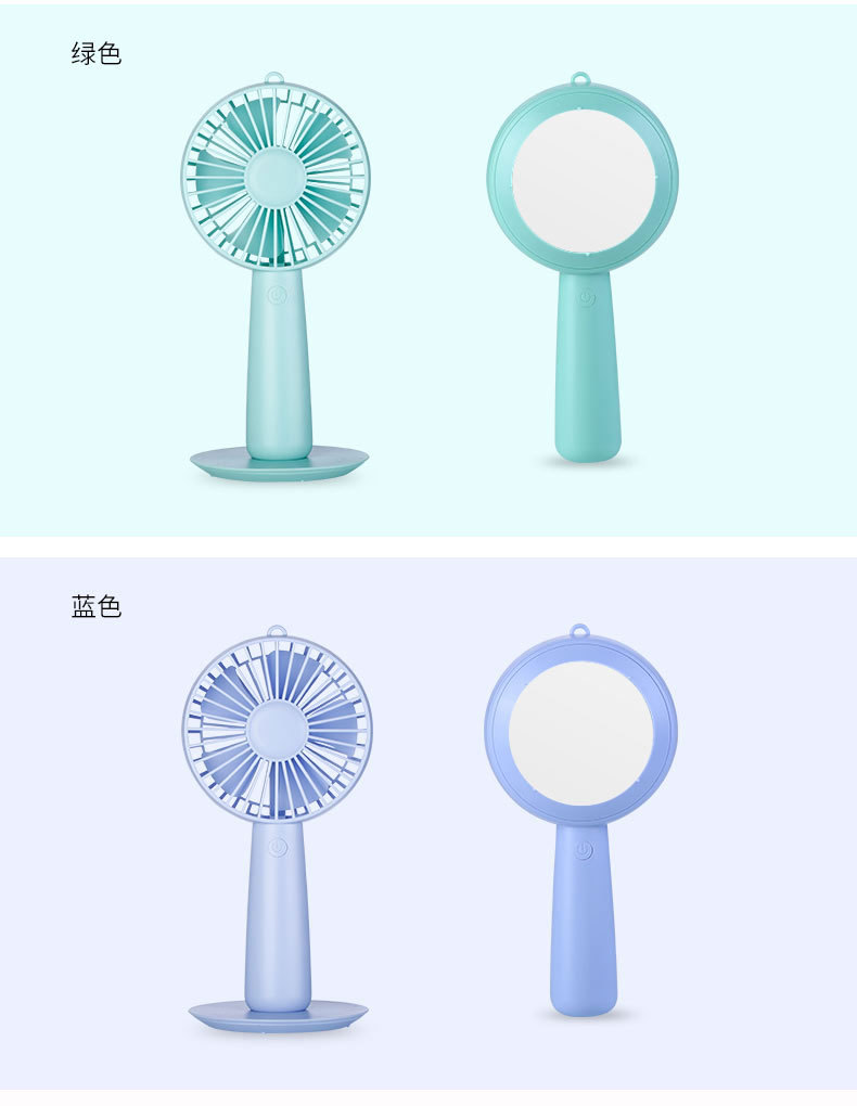 镜子风扇_15.jpg