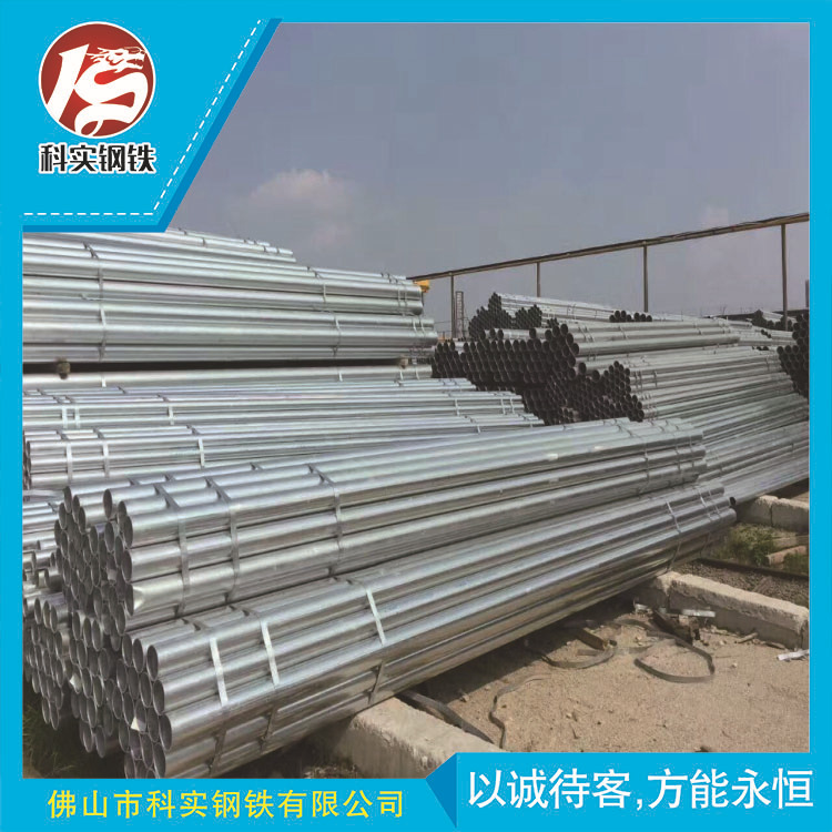 冷镀锌钢管 中标镀锌管 大口径镀锌管 小口径镀锌管 薄壁镀锌管