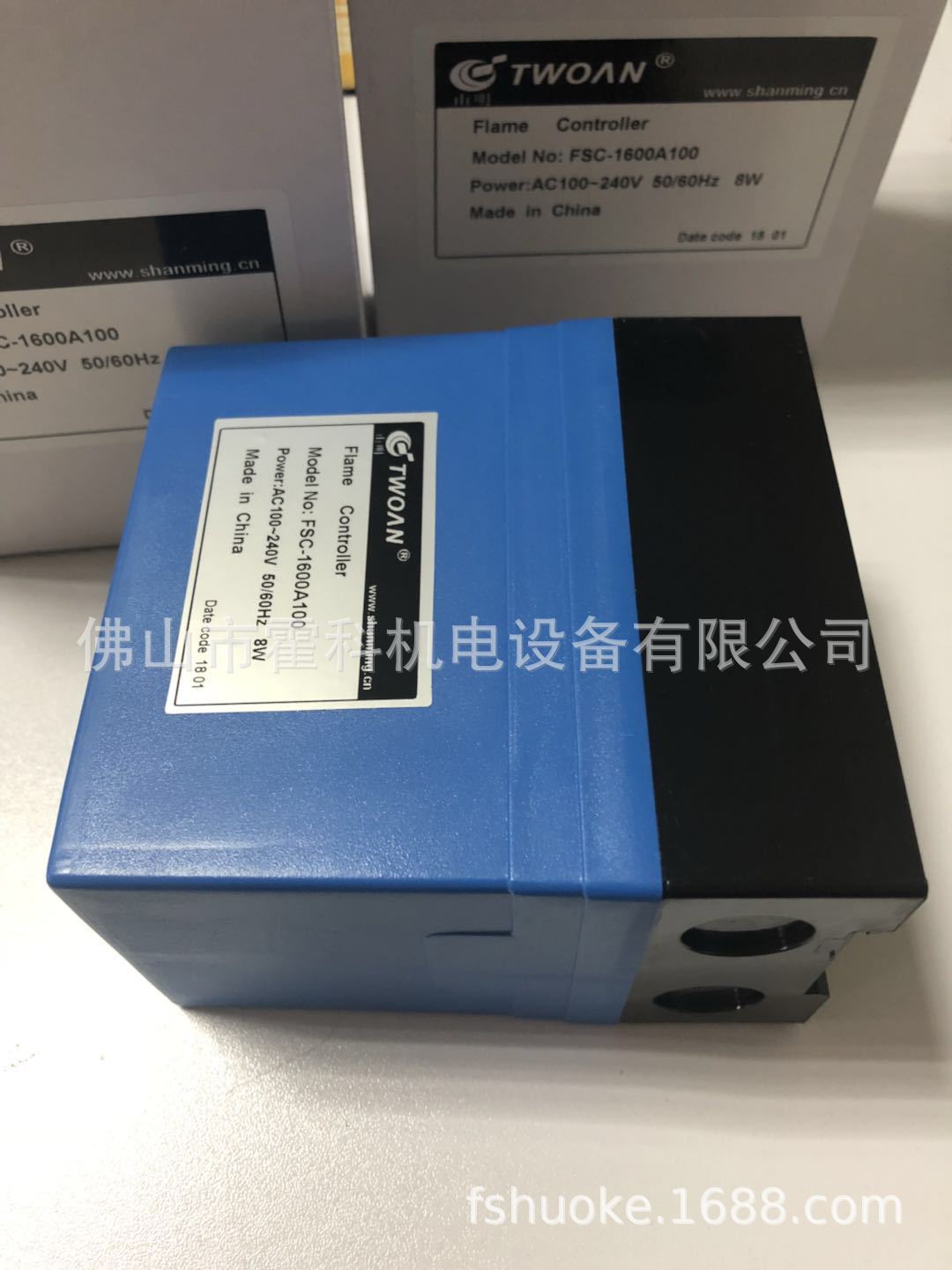 燃烧控制器FSC-1600A100