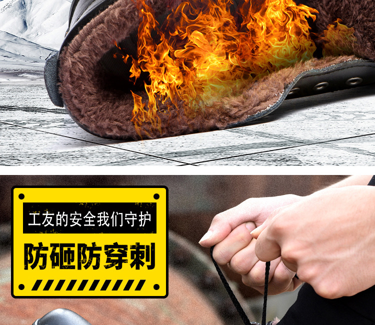 Chaussures de sécurité - Dégâts d impact - Ref 3405198 Image 9