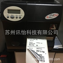 tire rubber label外贸唛头标签UPM RAFLATAC粗糙模板强粘标签防