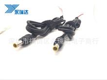 6.0*4.4�A�ڎ�� SONY ����Pӛ���Դ���^ DC�Դ�� �~���X18AWG