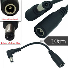 DC�Դ�D�Q�� 5.5*2.1MMĸ�^�D5.5*2.5MM90&deg;���ǹ��^�D�Q��DC��