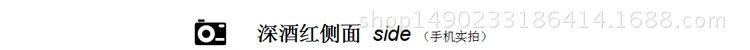 深酒红2-2.jpg