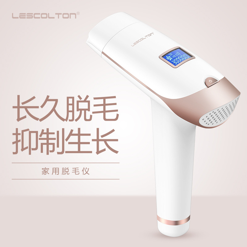 Lesolotn新品液晶脱毛仪女士脱毛机家用型脱毛仪嫩肤礼品剃毛器