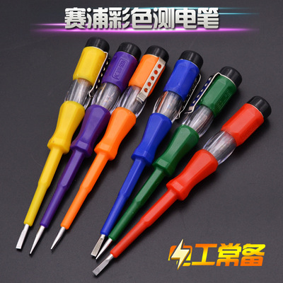 9811 Race Pu Seiko high-grade colour test pencil multi-function Examine the electrical pen household one word Electrical tools