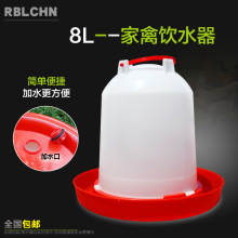 ����ˮ�����Ԅ��ˮ��8L��̖�uˮ����춳��u���u�Z�����Bֳιˮ