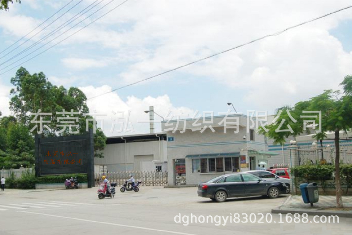 Hongyi factory gate