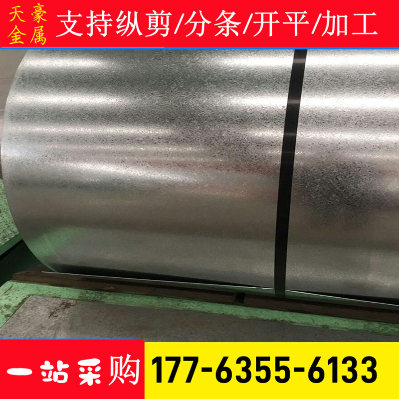 销售镀锌板 超薄板镀锌板 0.3*1000 SGCC 规格齐全