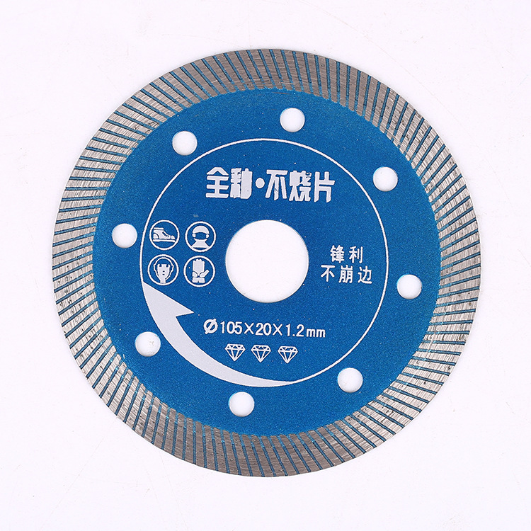 超薄细波纹切割片锋利耐磨切割片 不崩边 不裂石材玻化砖陶瓷砖微|ru