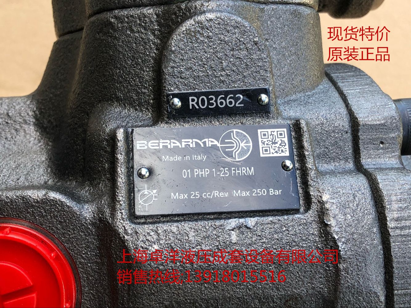 现货销售BERARMP产品  PVS08EH140 替代型号 01PHP0516FHRM