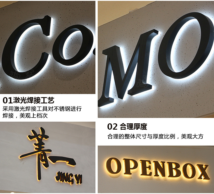 不锈钢背发光字 led发光字 烤漆背光字 招牌制作 公司背景墙LOGO-阿里巴巴