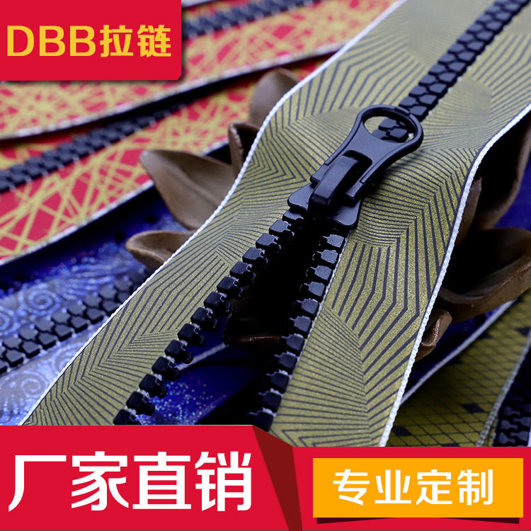 树脂印花防水拉链 丝印彩色 七彩胶牙 彩色花式 幻彩拉链