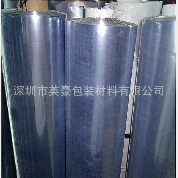 厂家批发pvc透明胶片  透明绝缘材料  透明绝缘片材 透明塑料材料
