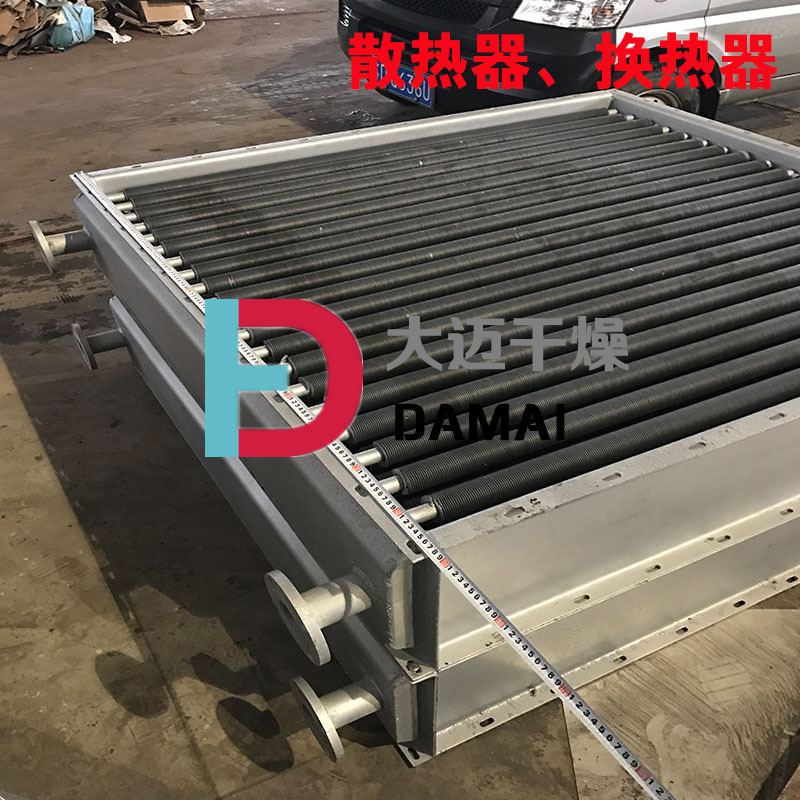 翅片管换热器空气散热器 高温热水换热器导热油加热器传热设备