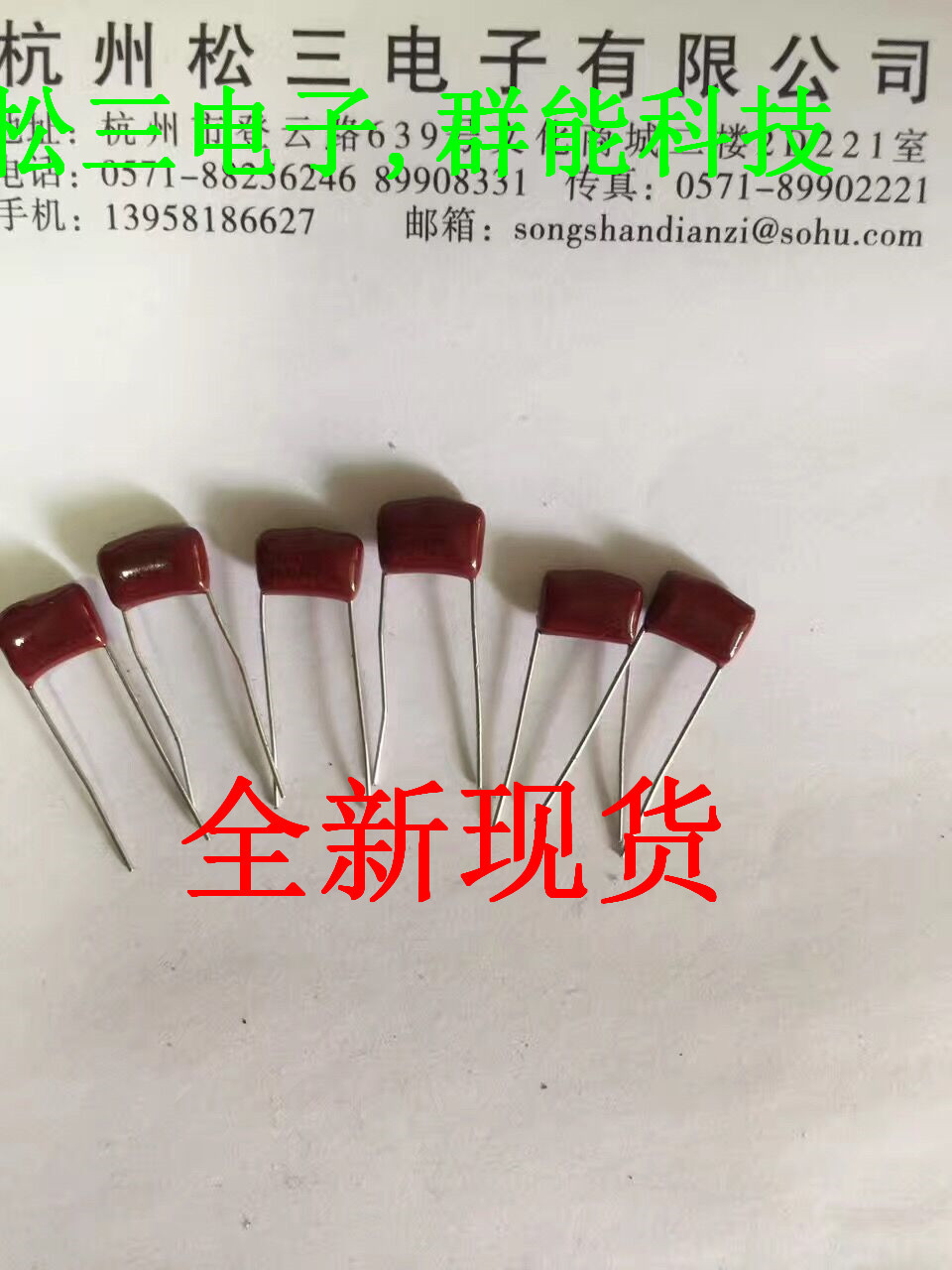 473/400V 47NF/400V CL21电容