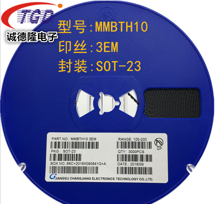 贴片三极管MMBTH10 丝印3EM SOT-23 晶体三极管 优势现货 长期供