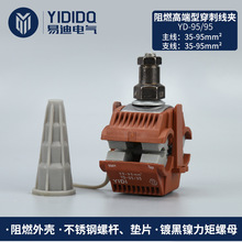 ���� YD-95/95����^�����̾��A �͉���|���̾��A ��|��֧���A