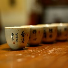 亦紫陶功夫茶具粗陶茶杯 普洱茶碗 手工书法茶盏 禅意品茗杯