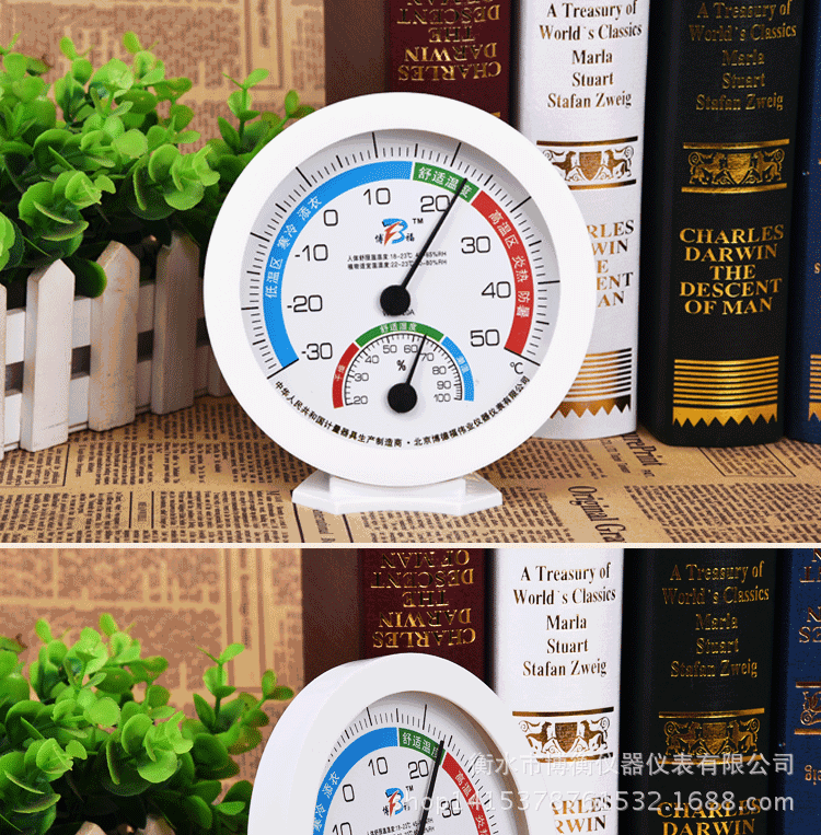 2020 실내 온도계 습도계 가정용 현관 유형 건조하고 젖은 온도계 온도계 베이비 룸 온도 및 습도 측정기