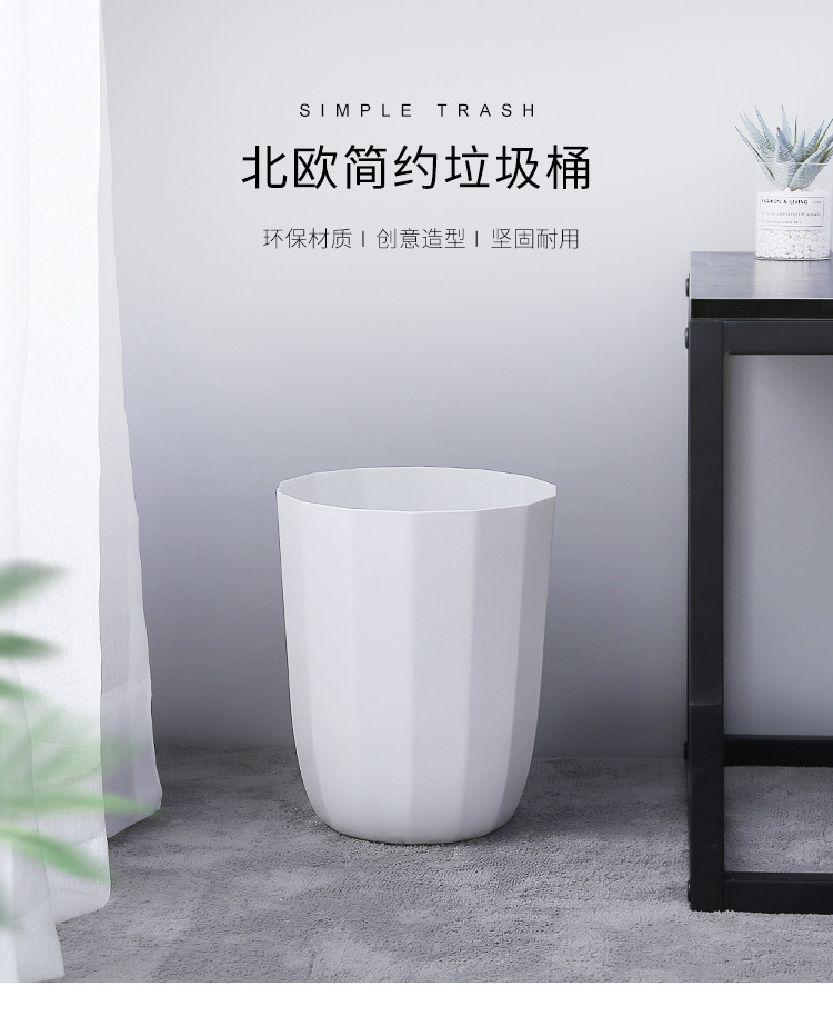 闻心-垃圾桶_01