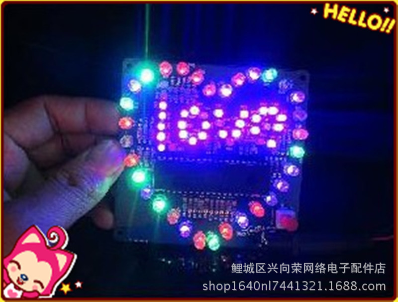 七彩炫光51单片机心形流水灯套件  LED灯爱心灯 DIY电子套件带LOV