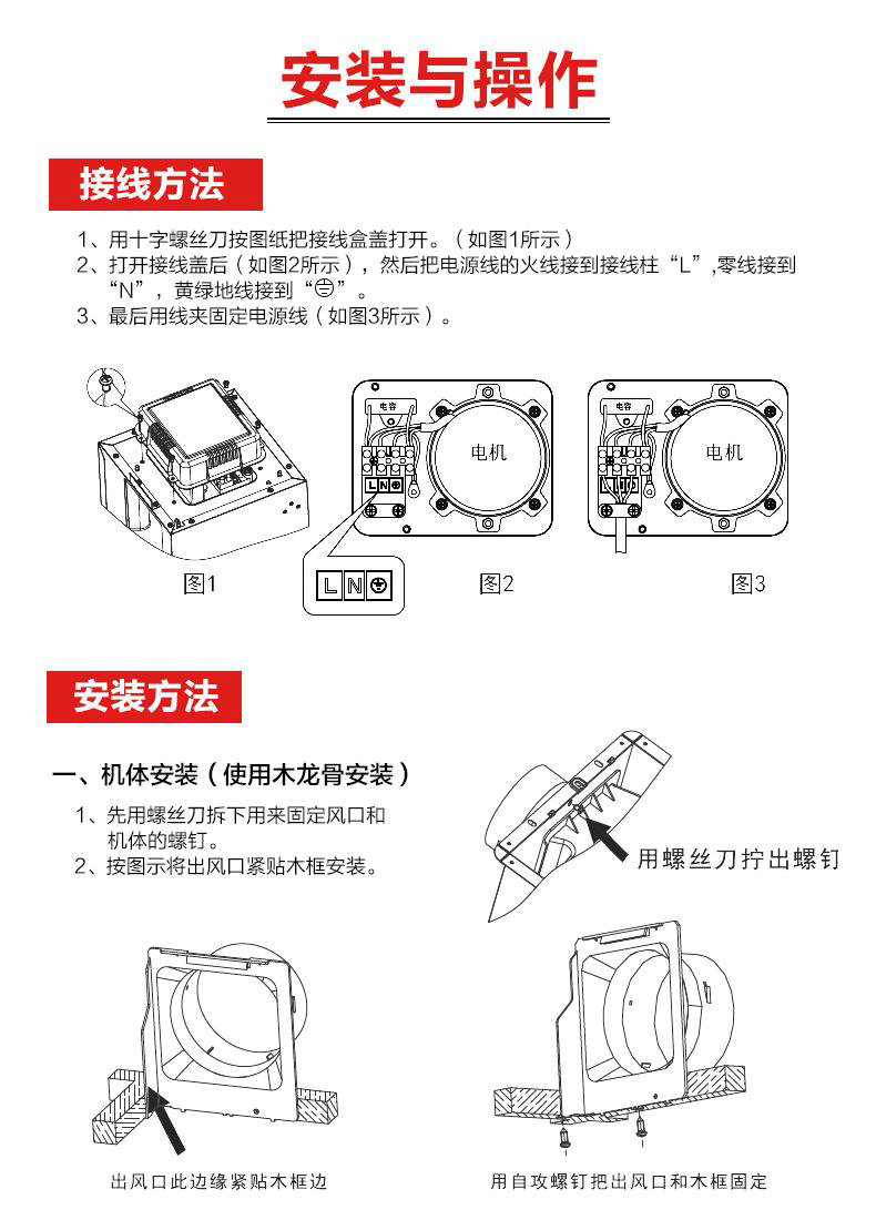 绿岛风炫风管道换气扇 (13).jpg