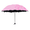 Printing logo Flows on water, blooming color, color, three folds folded vinyl -sunscreen ads umbrella, sun sunshade and umbrella, small fresh