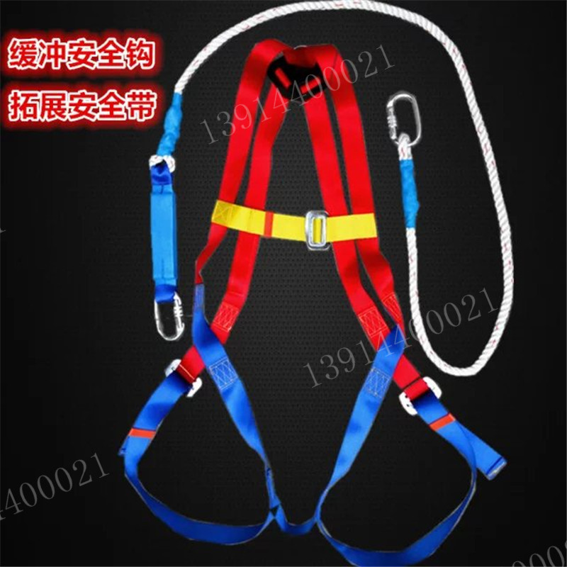 高空作业安全带户外施工安全绳电工保险带全身五点欧式缓冲安全带