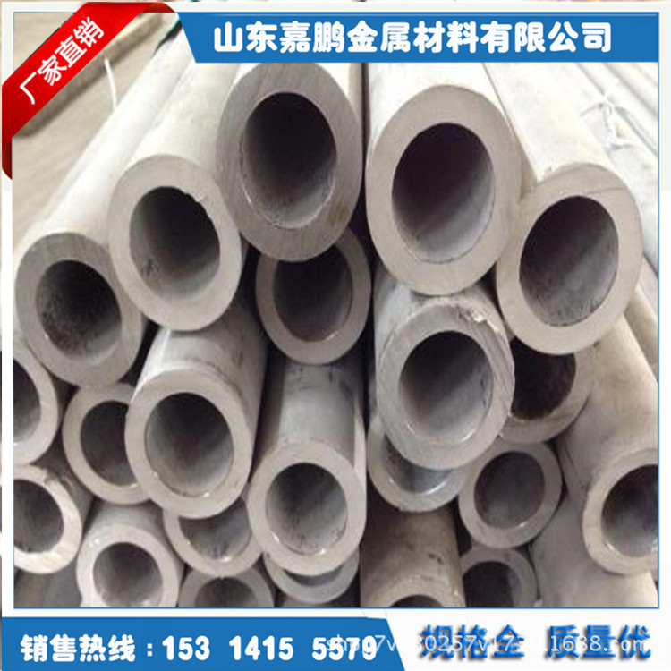 提供定尺304不锈钢管 无缝 可抛光