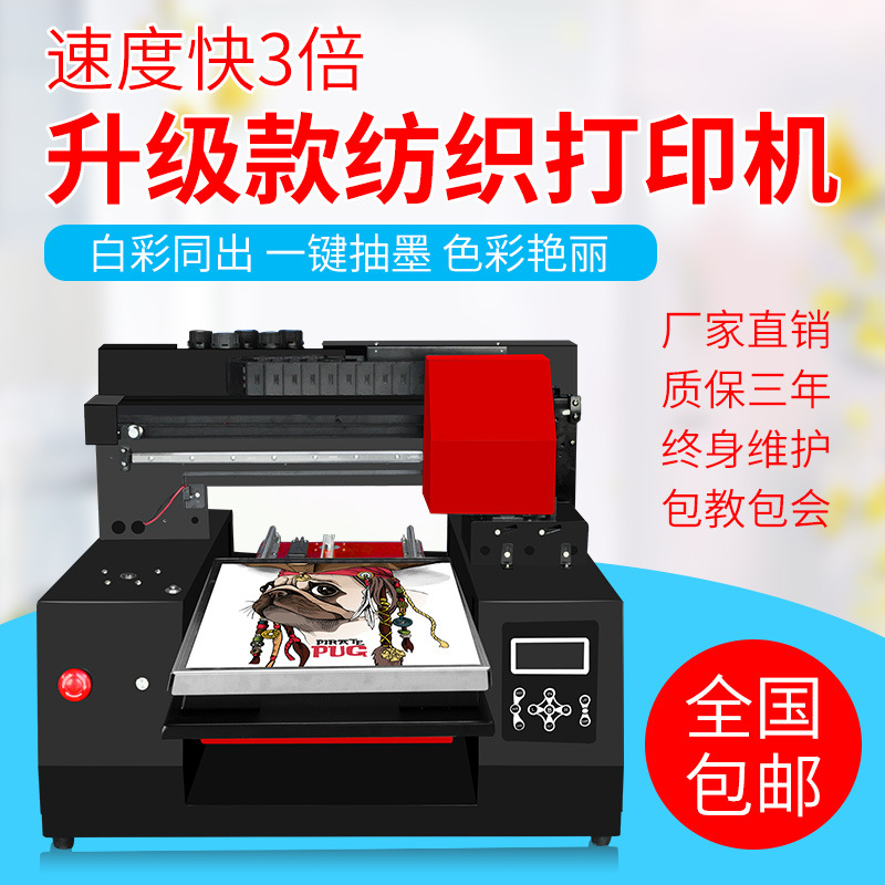 small digital printer