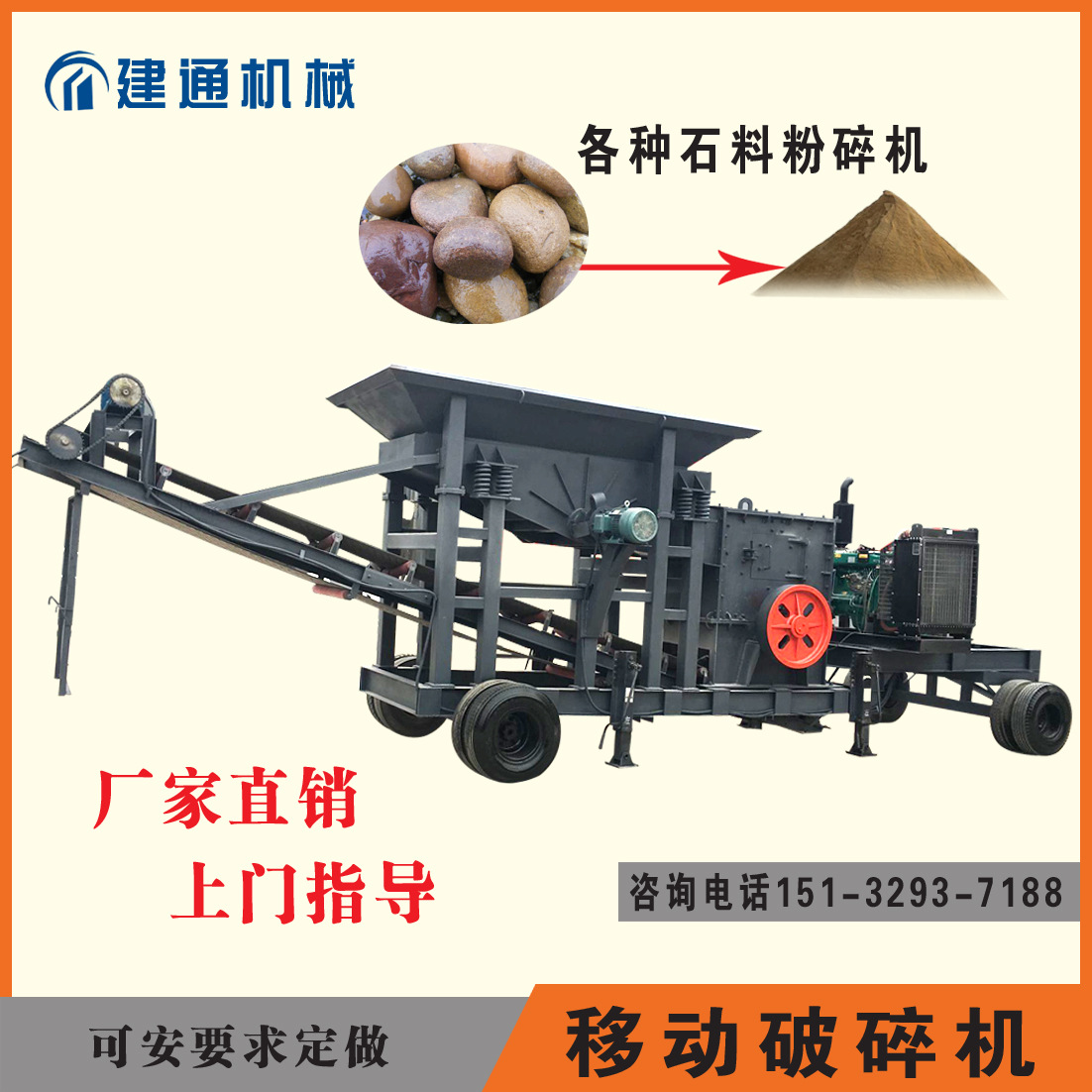 长期生产出售粉碎机 不锈钢多性能粉碎机 强力破碎机 操控安全