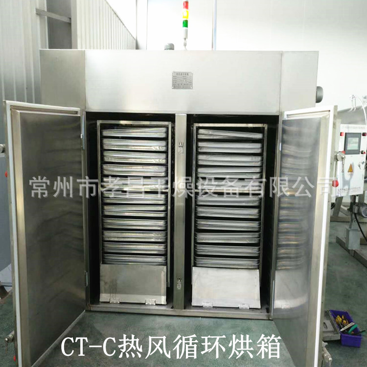 供应: 牡丹皮烘干机 川椒烘干机 中药材、食品专用热风循环烘箱