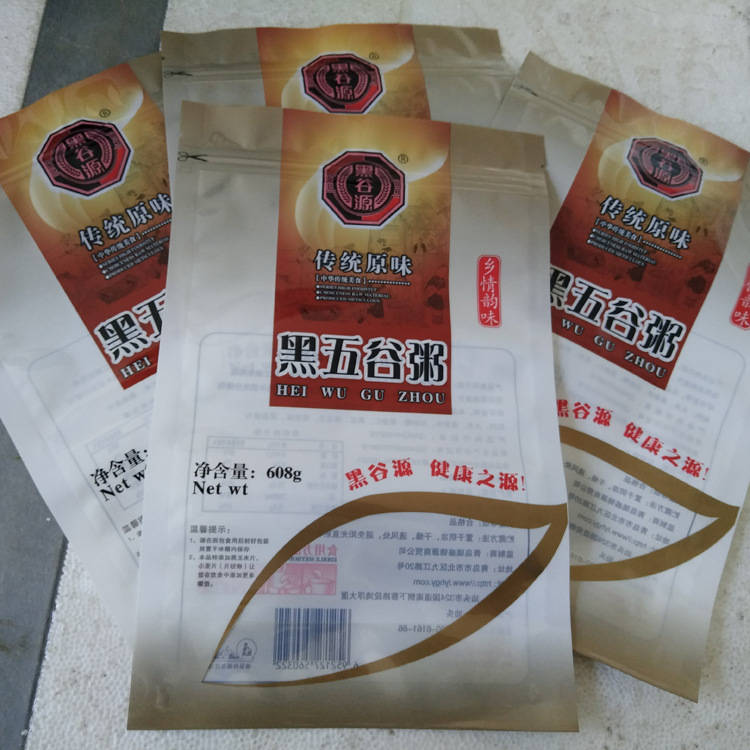 定做休闲食品包装袋 塑料透明自封封口袋 速冻蔬菜包装袋厂家批发