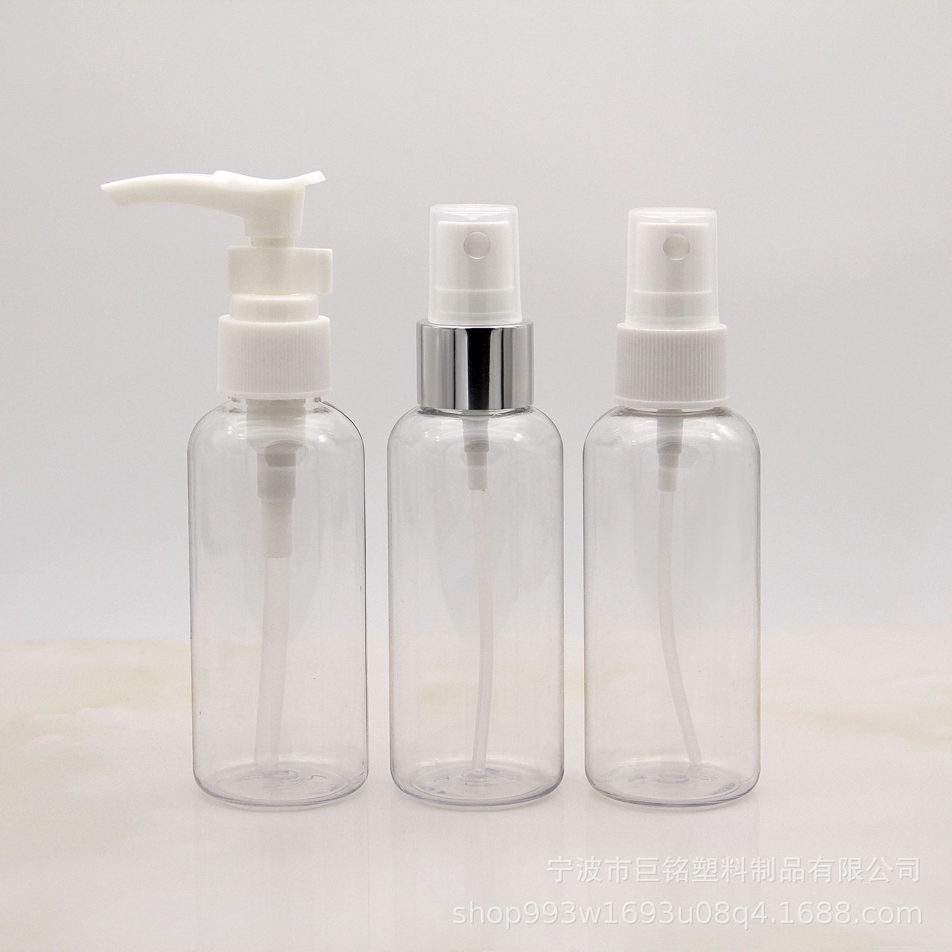 70ml旋盖翻盖卡扣千秋盖尖嘴盖电化铝喷头喷雾化妆瓶分装瓶