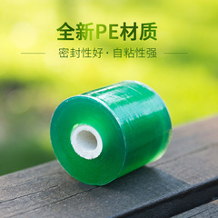 嫁接膜無需打結 果樹苗木包紮帶 嫁接纏繞薄膜