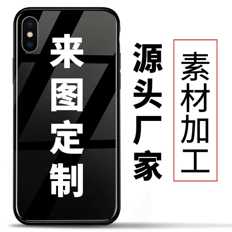 Coque smartphone SHENG BOHAO en tpu - Ref 3372129 Image 8