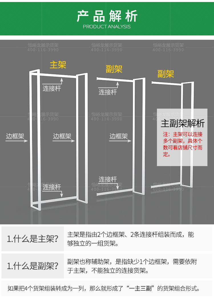 黑白双立柱 (10)