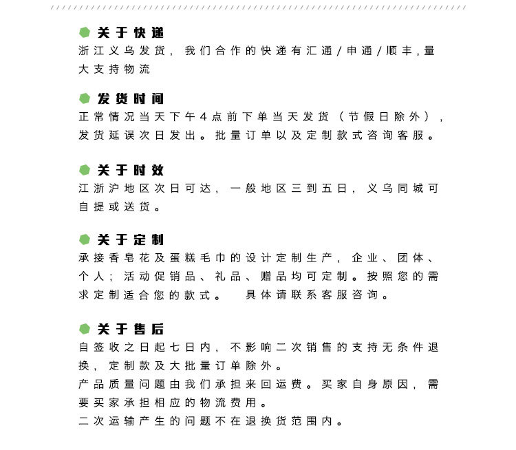 梦绣工厂介绍_06