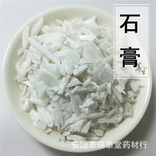 ʯ�� ��ʯ�� ʯ���w�� �����ό��� ���ӹ�����