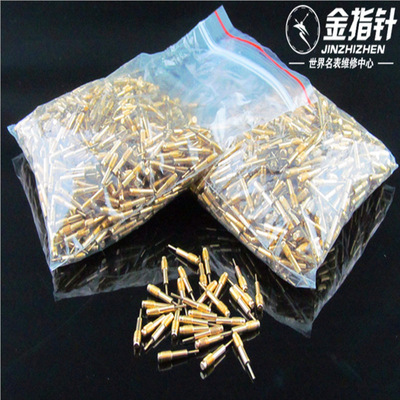 表带调节器配套钢针 铜加钢顶针头 调表器顶针 调表针 表带调节针|ms