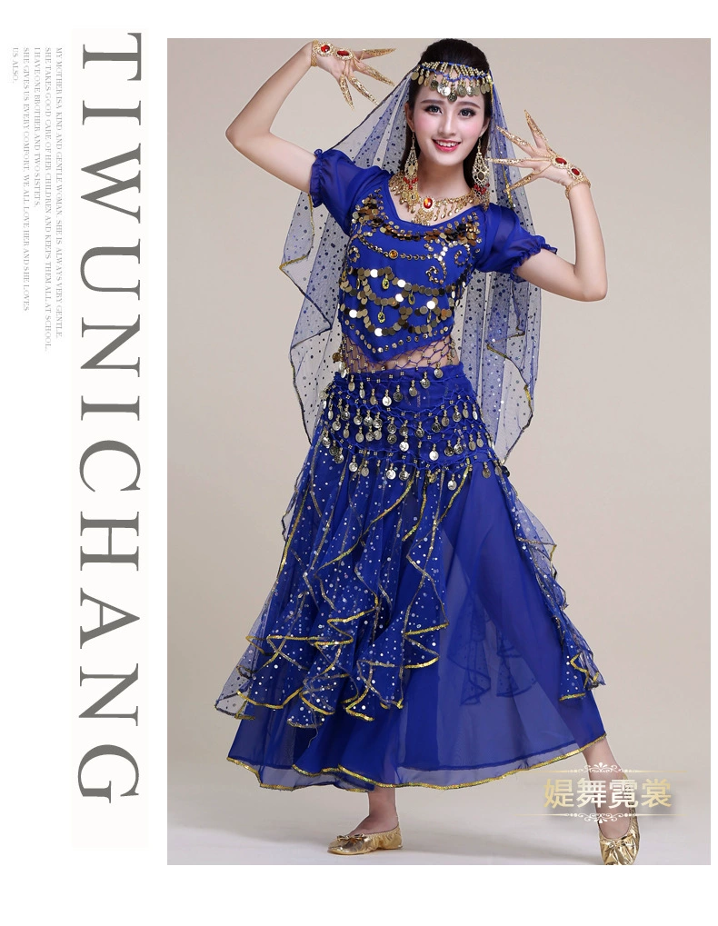 Новые костюмы для belly dance, костюмы для танца живота, индийские костюм для танцев, сценические костюмы, практические костюмы для женщин