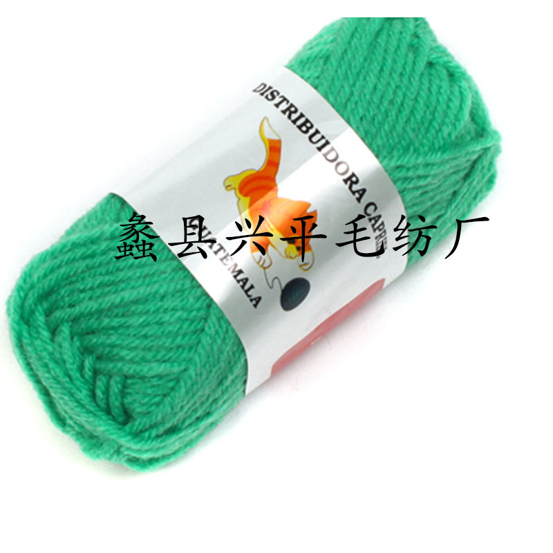 2019欧美DIY直销毛线厂家直销现货腈纶毛线手编