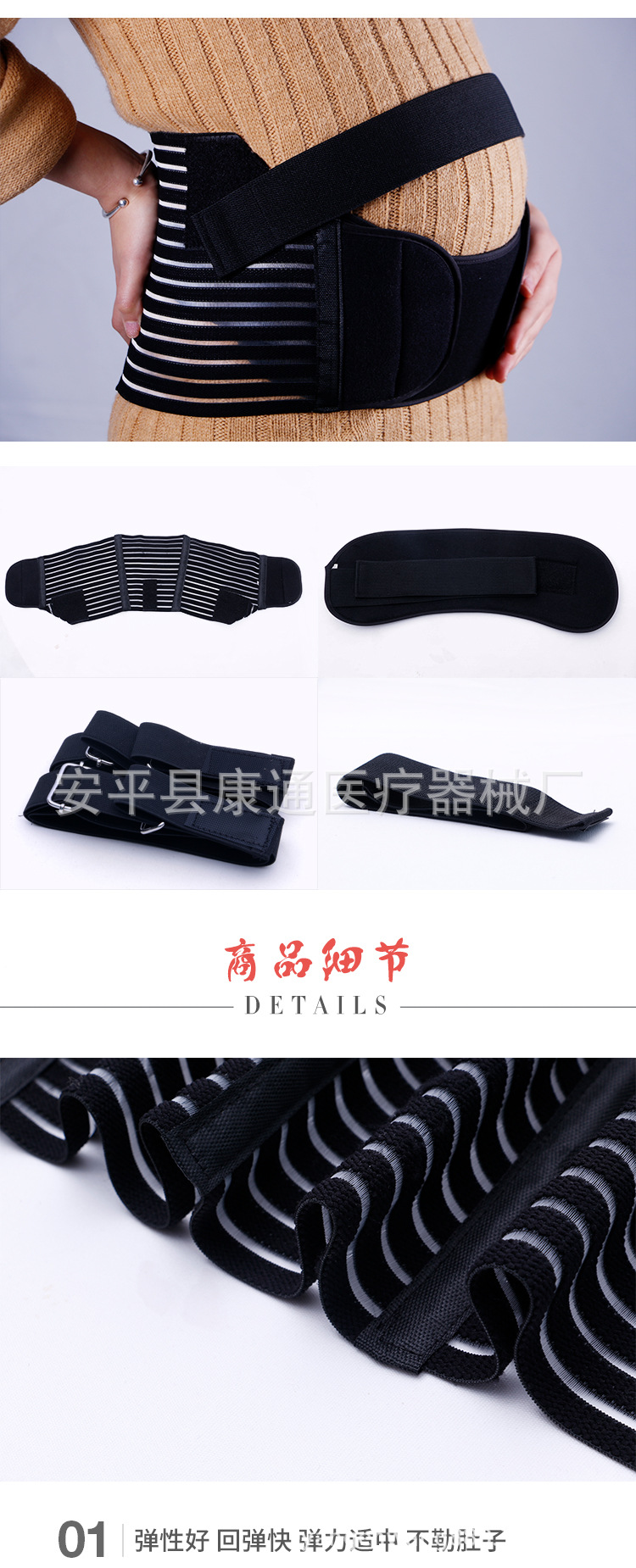 yyh806342951-详情_08