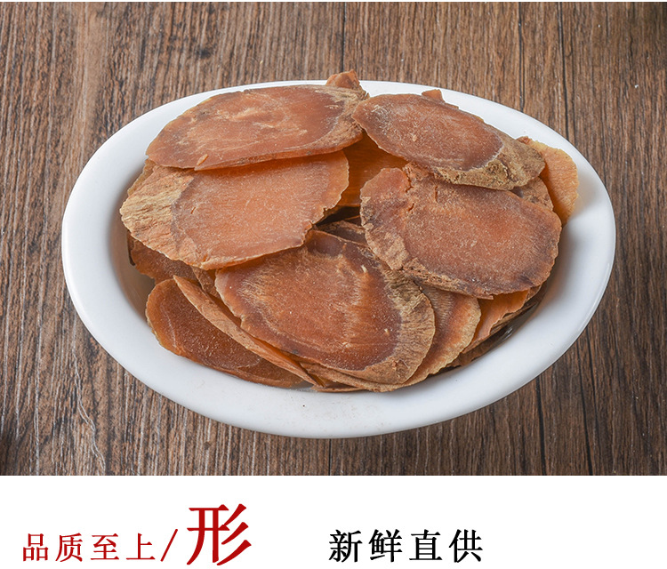 Red Ginseng Slices (Panax ginseng) — Jilin-Grown Sulfur-Free Food Herb, 500g key features